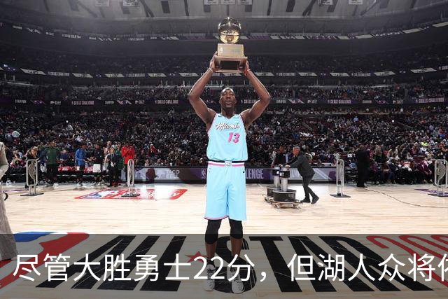 尽管大胜勇士22分，但湖人众将依然认为球队没有达到最佳水准？